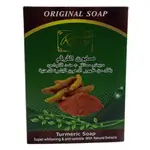 Turmeric Facial Whitening Soap One Piece